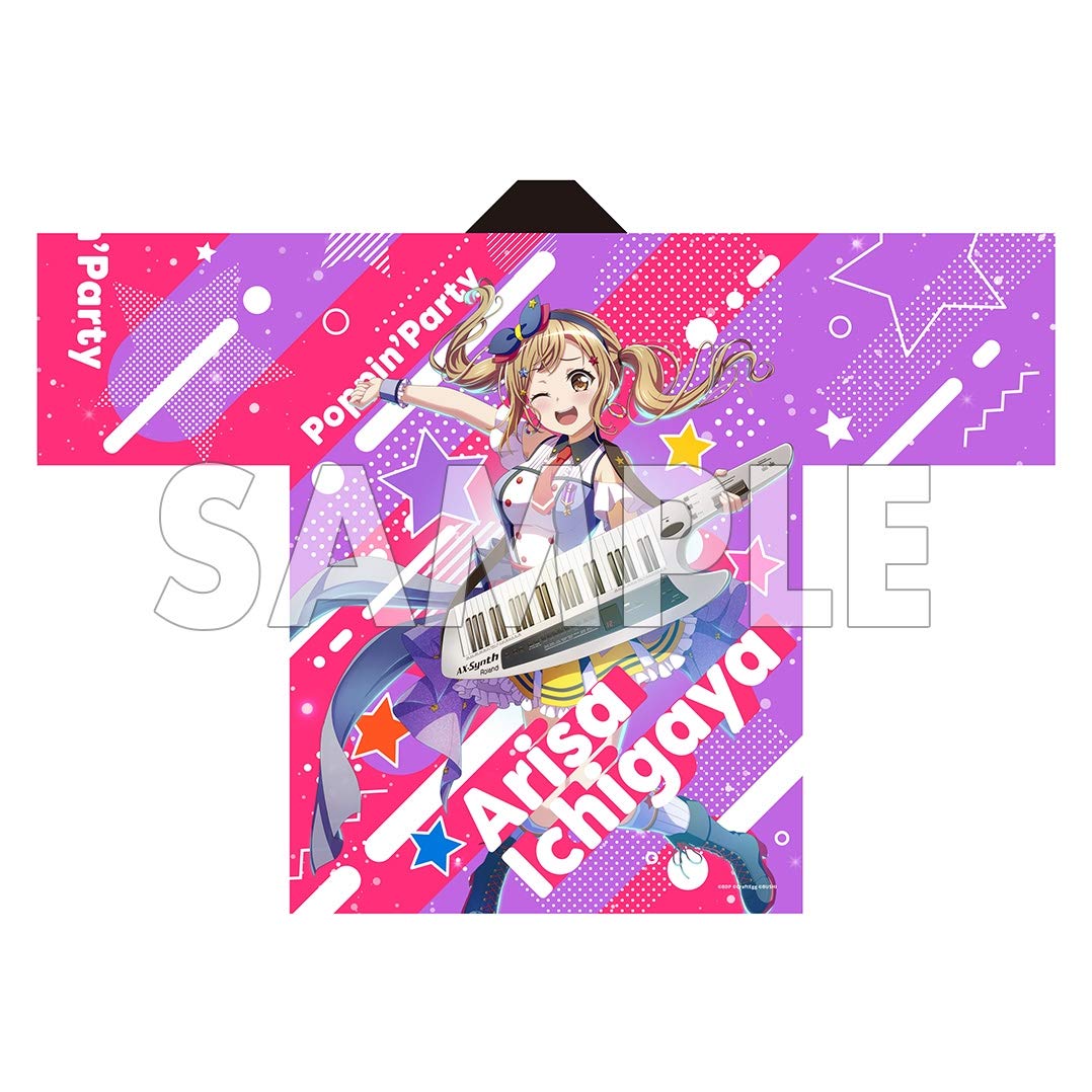 Amazon.co.jp: BanG Dream! バンドリ！ Girls Band Party! 2020 法被