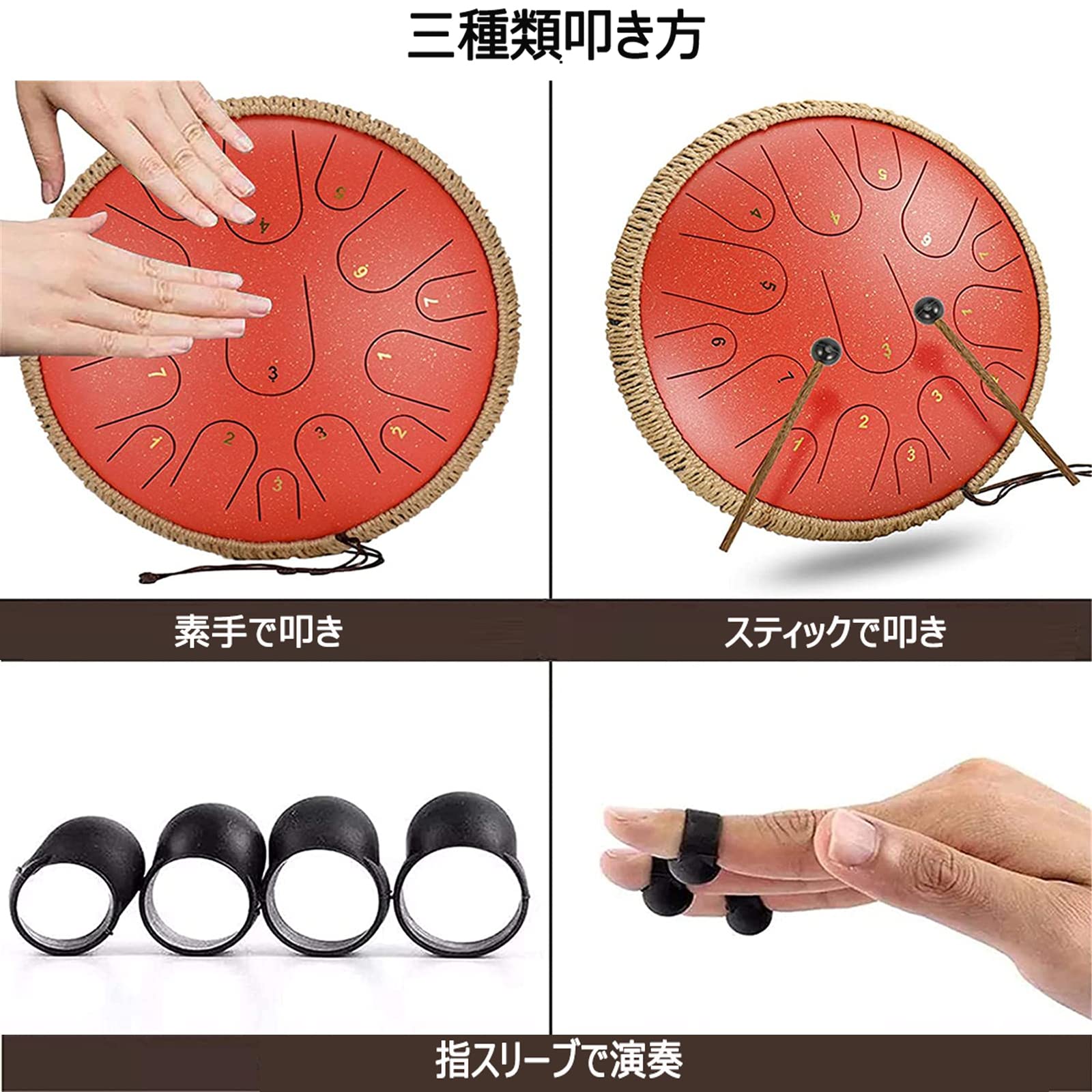 Amazon | スリットドラム スチールドラム 14インチ 15トーン