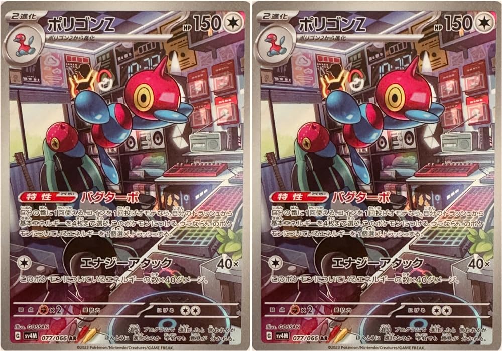 Amazon.co.jp: ポケモン(Pokemon)ポリゴンZARカードゲームSVシリーズ