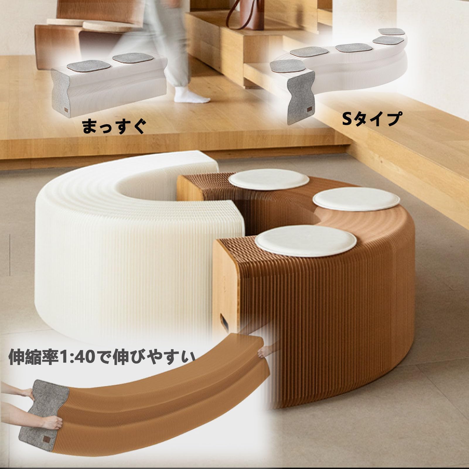 Amazon.co.jp: ペーパーベンチ アコーディオン 折りたたみ式 クラフト