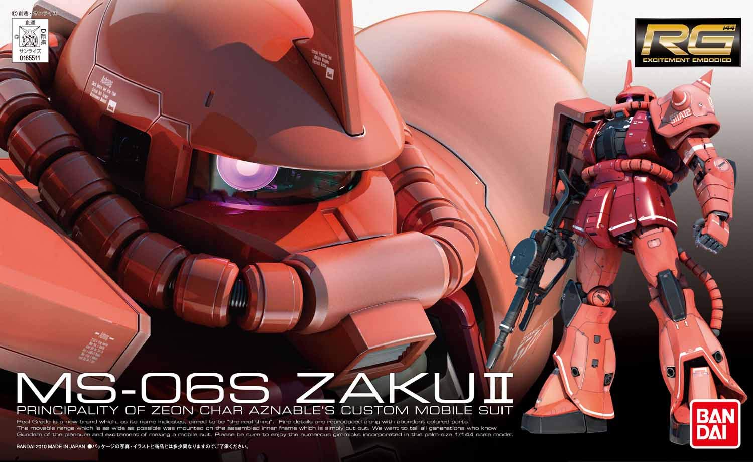 Amazon | BANDAI SPIRITS(バンダイ スピリッツ) RG 機動戦士ガンダム