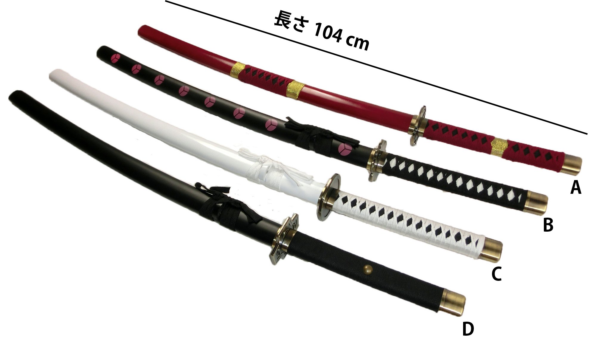Amazon.co.jp: 忍者刀 木製 海賊刀 模造刀 武士刀 日本刀 木 コスプレ
