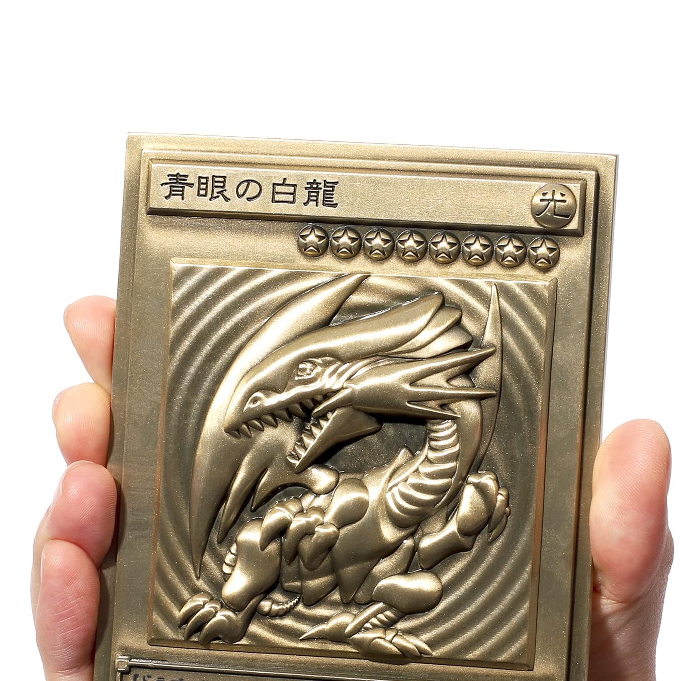 Amazon.co.jp: ムービック 遊☆戯☆王 デュエルモンスターズ 青眼の白
