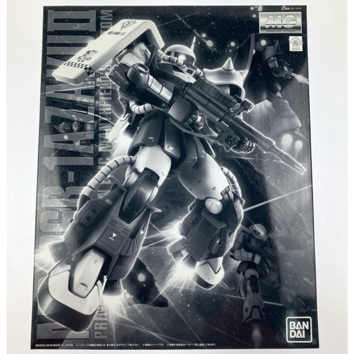 Amazon.co.jp: MG 1/100 MS-06R-1A エリック マンスフィールド専用ザク