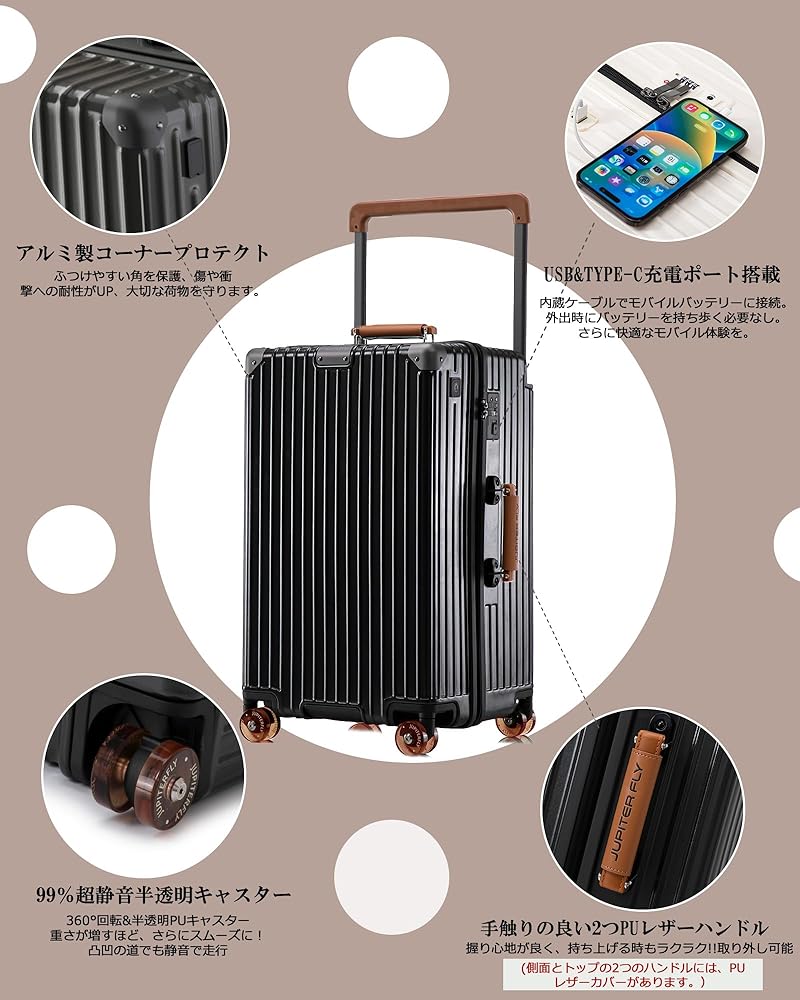 Amazon.co.jp: [タビトラ] JUPITER FLY スーツケース キャリーケース