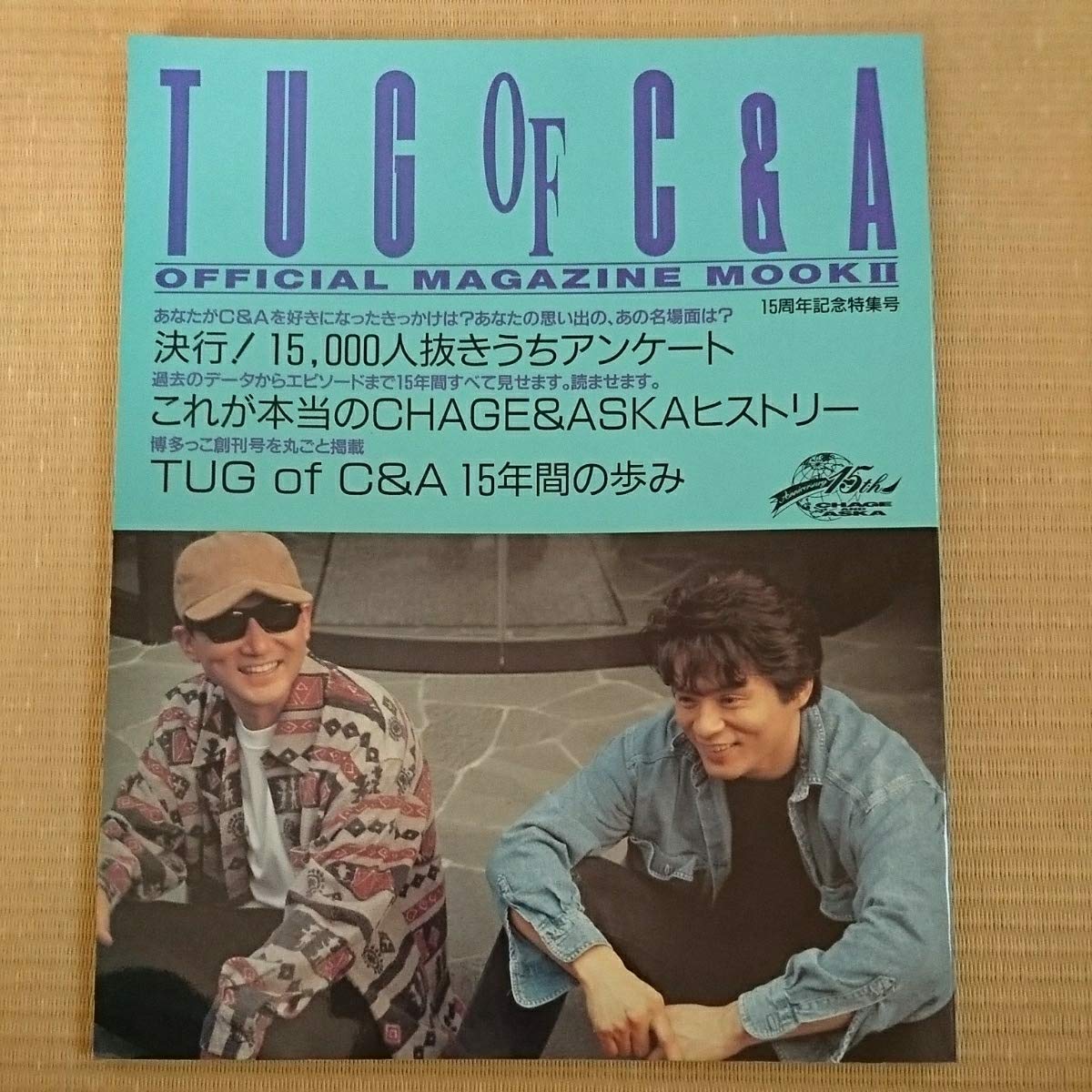 Amazon.co.jp: CHAGE&ASKA チャゲ&アスカ TUG OF C&A オフィシャル