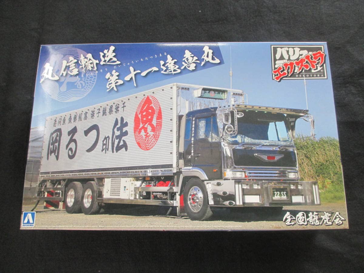 Amazon.co.jp: 丸信輸送第十一達喜丸全国龍虎会1/32アオシマバリュー