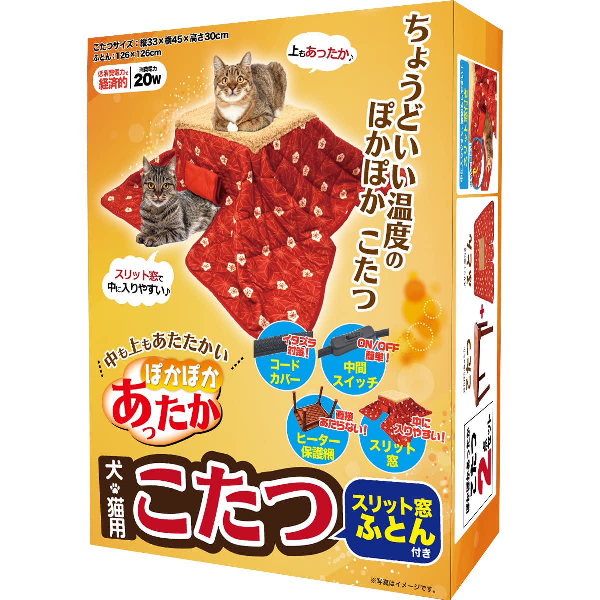 Amazon | ペット用 こたつ 猫 犬 あったか ヒーター [テーブル 毛布