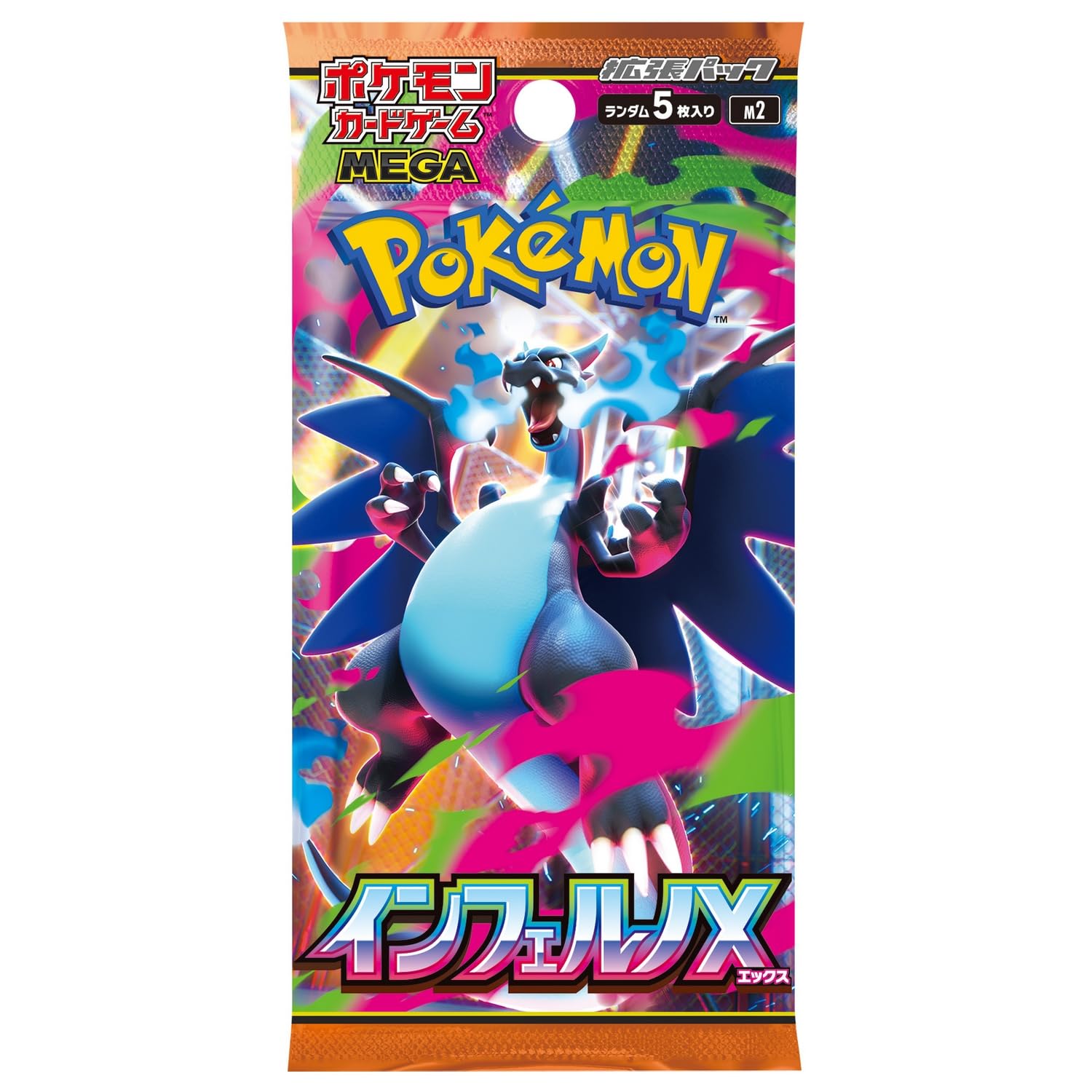 Amazon.co.jp: ポケモンカードゲーム MEGA 拡張パック インフェルノX