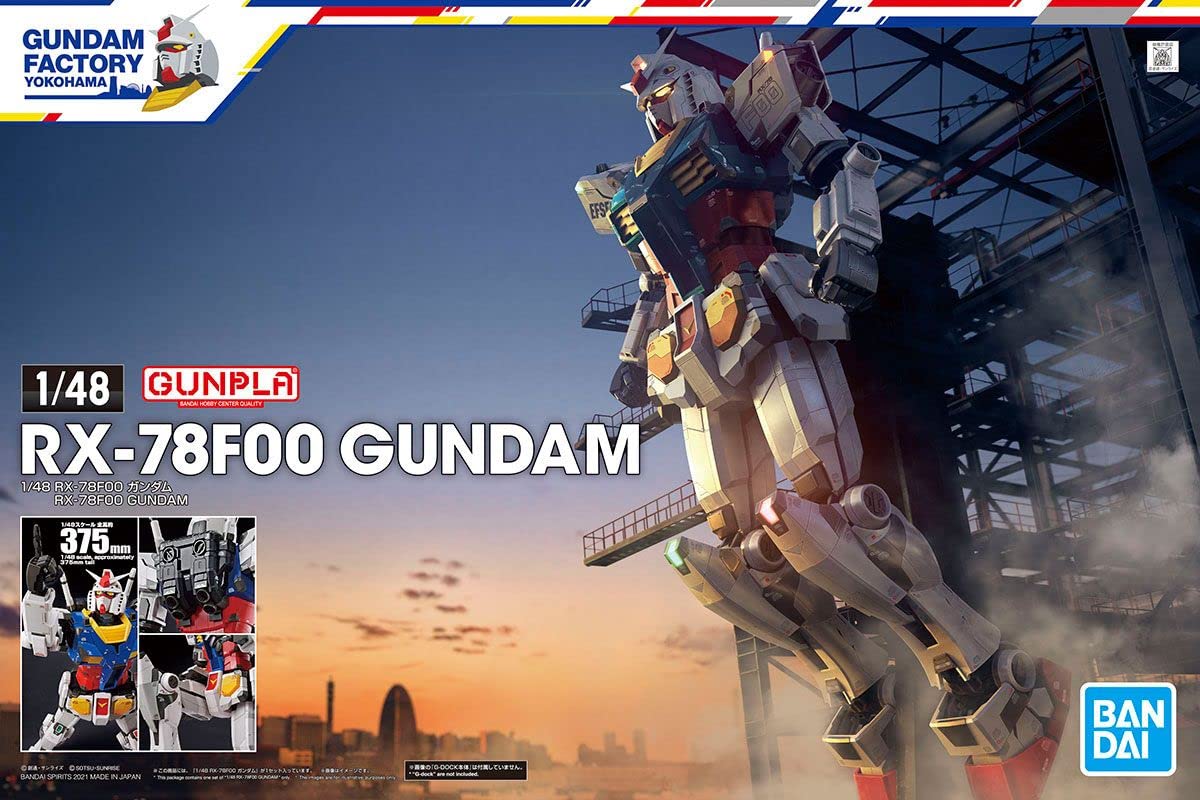 Amazon.co.jp: 1/48 RX-78F00 ガンダム プラモデル : ホビー