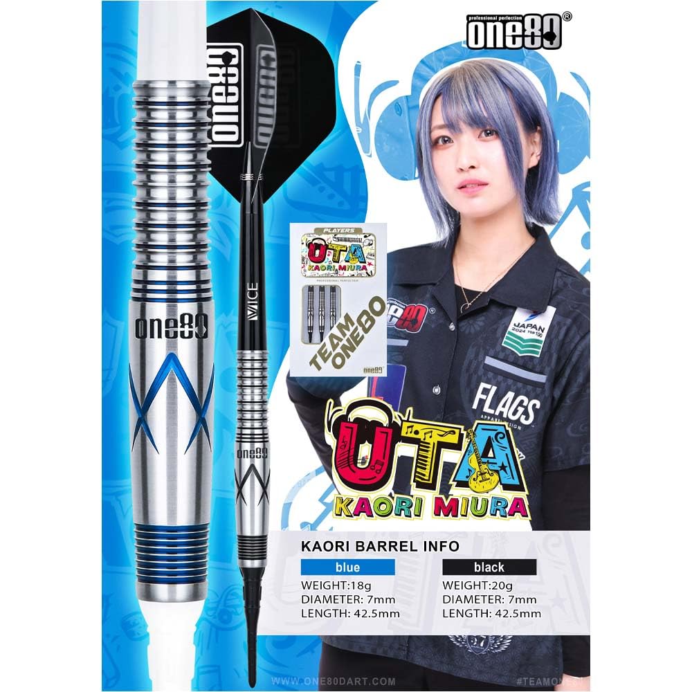 Amazon | One80 ワンエイティ UTA ウタ 2BA 20g Black 三浦歌織選手