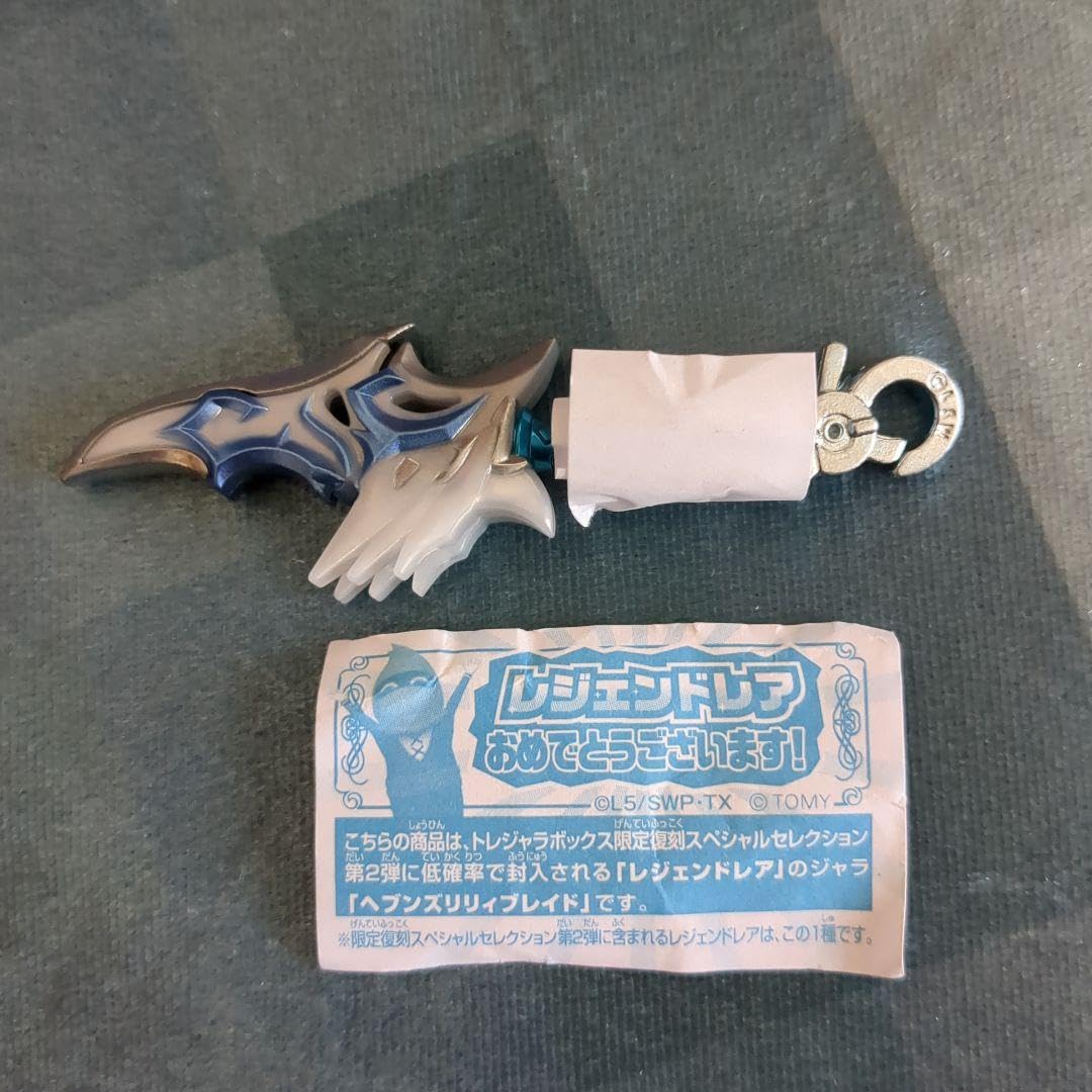 スナックワールド スナックワールド ジャラ クリスタルソードゼロ