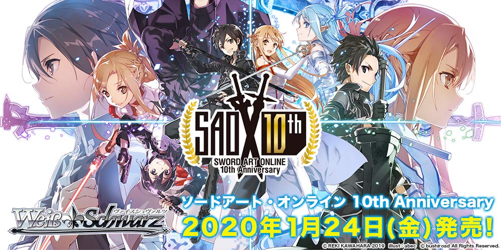 Amazon.co.jp: トレーディングカードゲーム ヴァイスシュヴァルツ