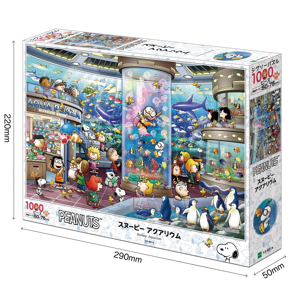 Amazon | エポック社 1000ピース ジグソーパズル PEANUTS スヌーピー