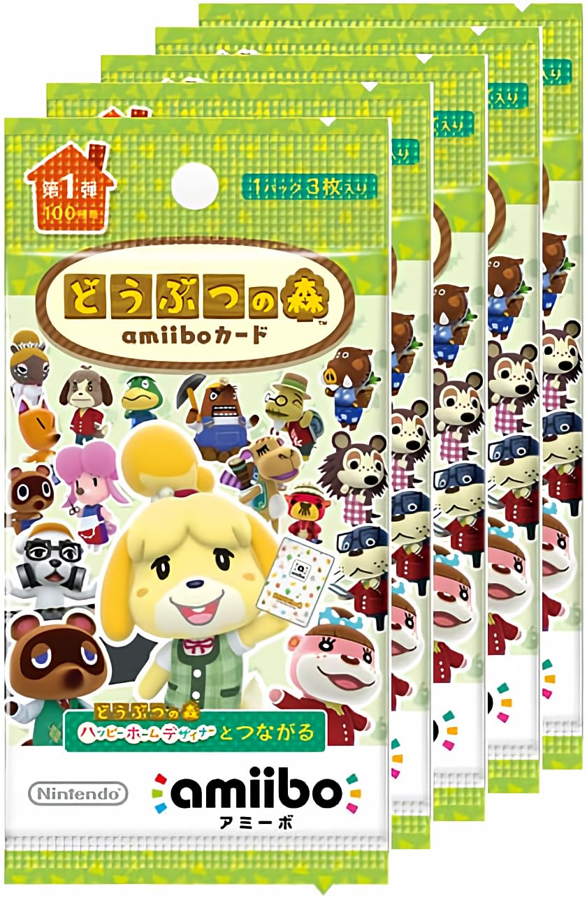 Amazon.co.jp: どうぶつの森amiiboカード 第1弾 (5パックセット) : ゲーム