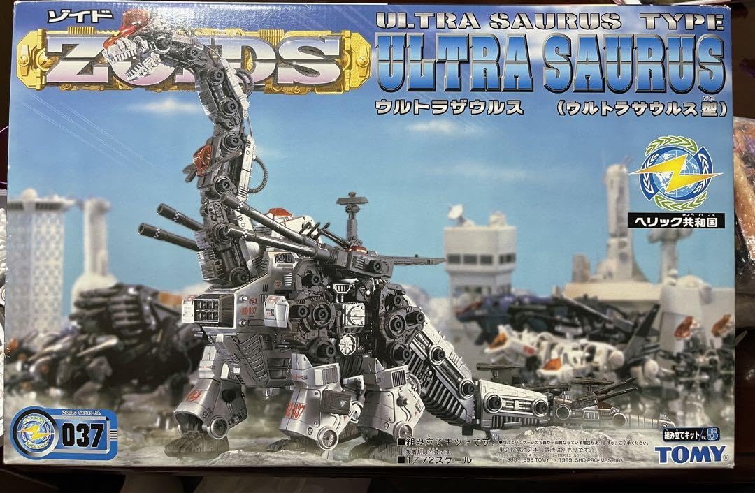 Amazon.co.jp: ゾイド ウルトラザウルス : おもちゃ