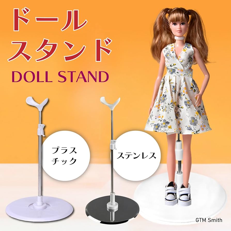 Amazon.co.jp: GTM Smith ドール スタンド 人形 フィギュア 固定