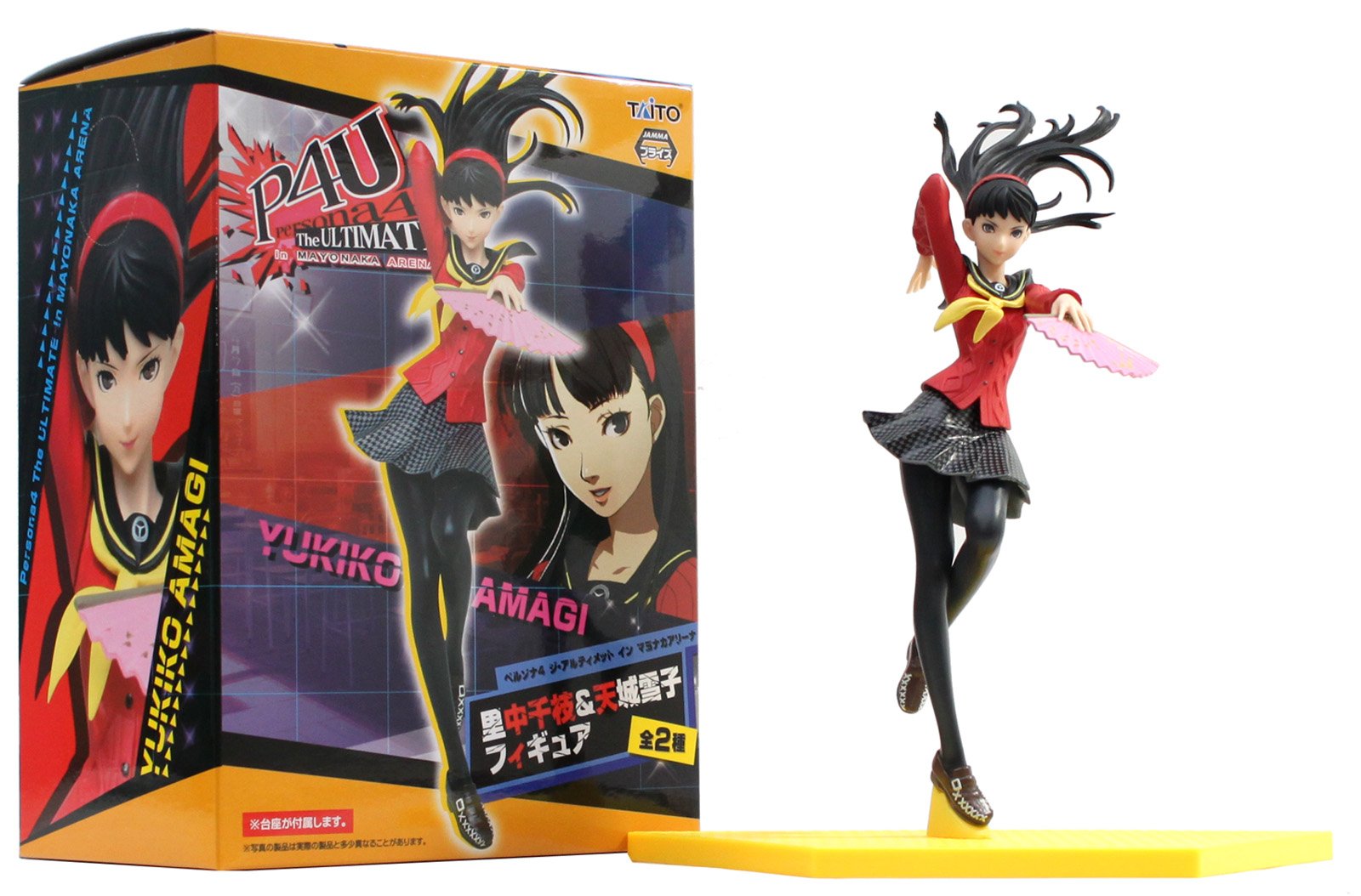 Amazon.co.jp: タイトー ペルソナ4 ジ・アルティメット イン マヨナカ