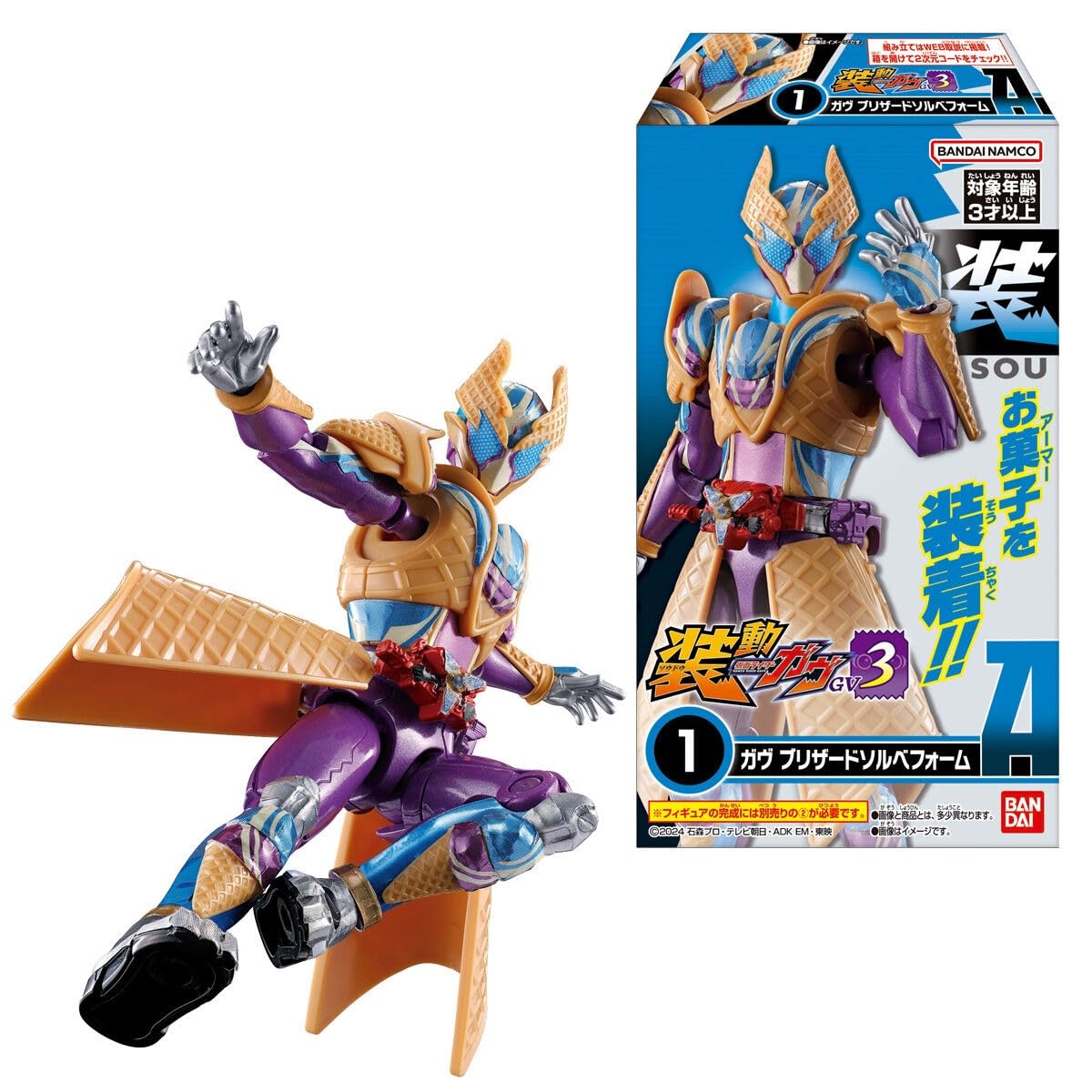 Amazon.co.jp: バンダイ(BANDAI) 装動 仮面ライダーガヴ GV3 12個入BOX