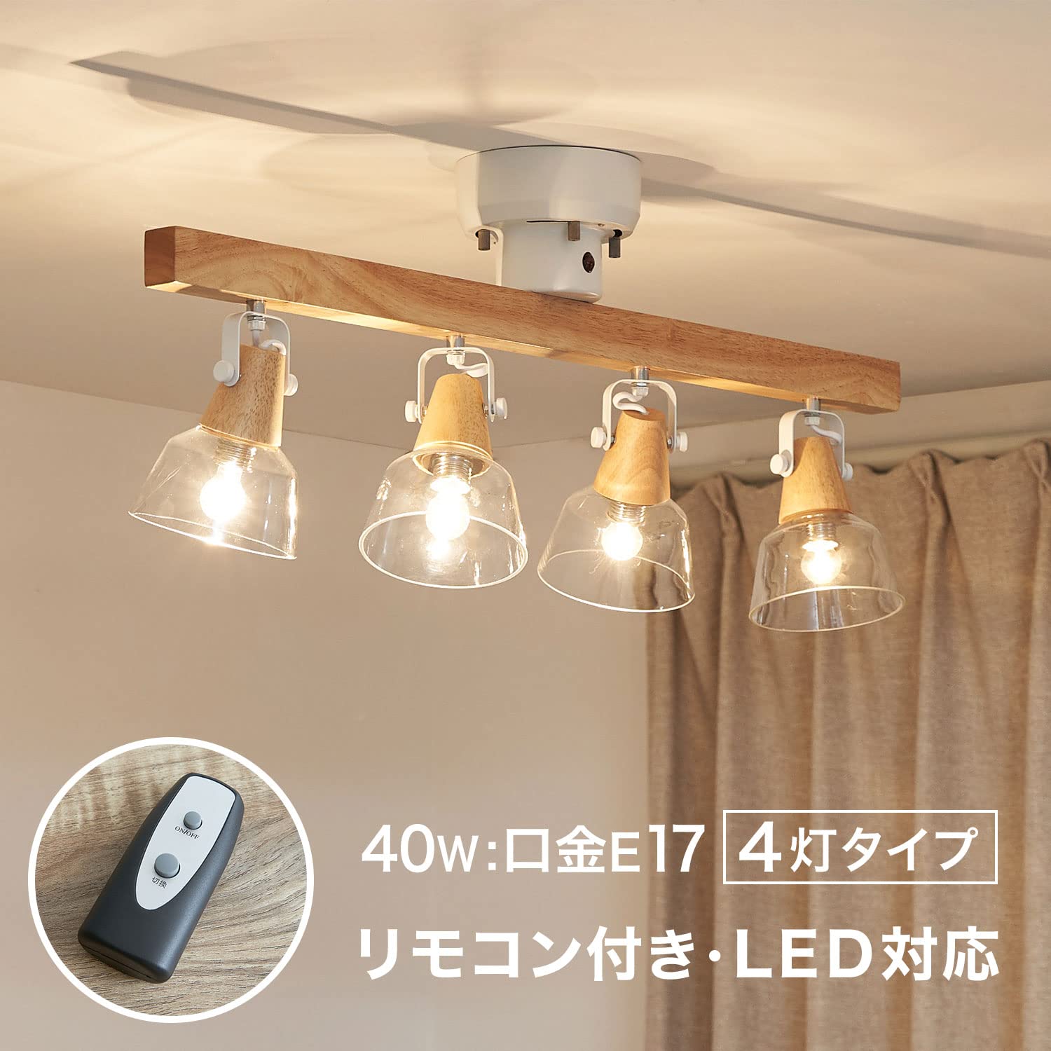 Amazon.co.jp : LOWYA ロウヤ 照明 スポットライト ガラスシェード