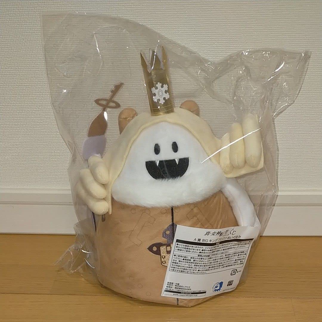 Amazon.co.jp: 真 女神転生 シリーズ 一番くじ A賞 キングフロスト BIG