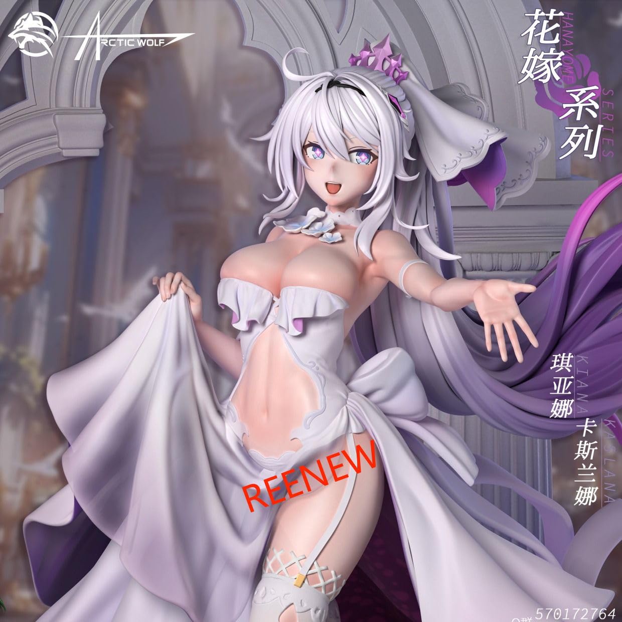 Amazon.co.jp: REENEW 花嫁キアナ·カスラナ フィギュア ガレージキット