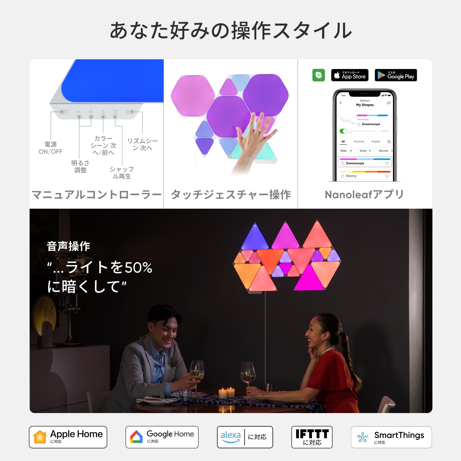 Amazon.co.jp: Nanoleaf Shapes スマートライトパネル ナノリーフ