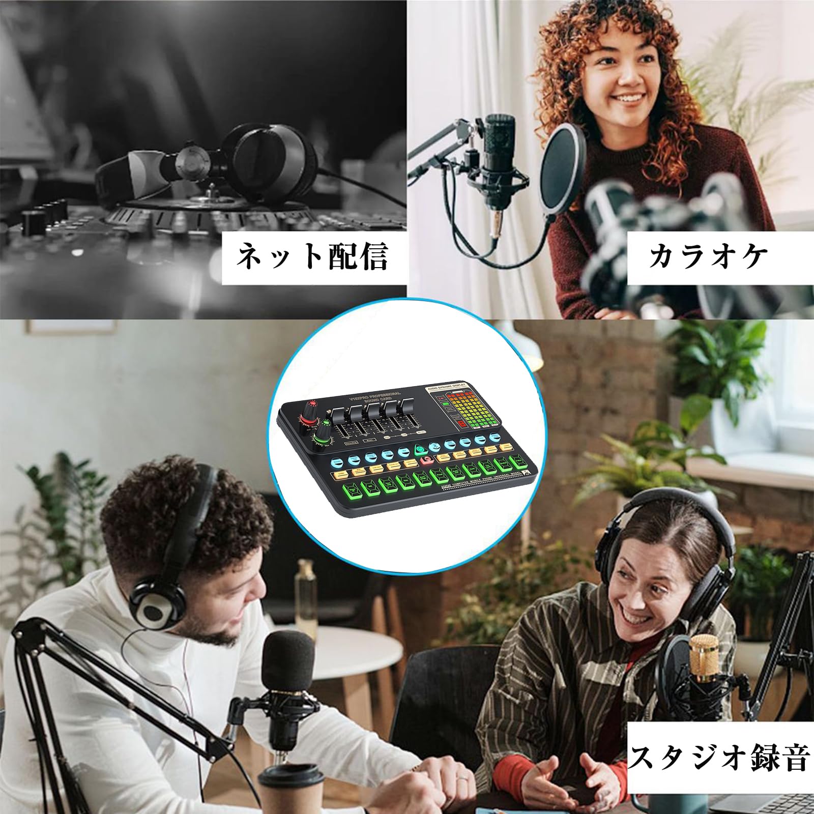 Amazon | オーディオミキサー 配信機材セット オーディオ