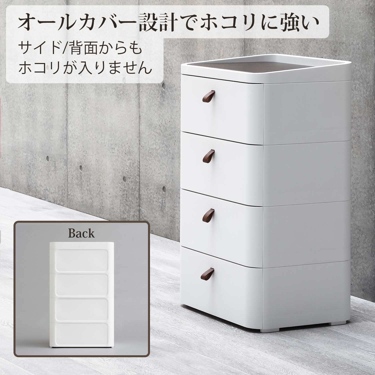 Amazon｜サンカ ロイヤルドロアー インテリアになじむ 魅せる収納