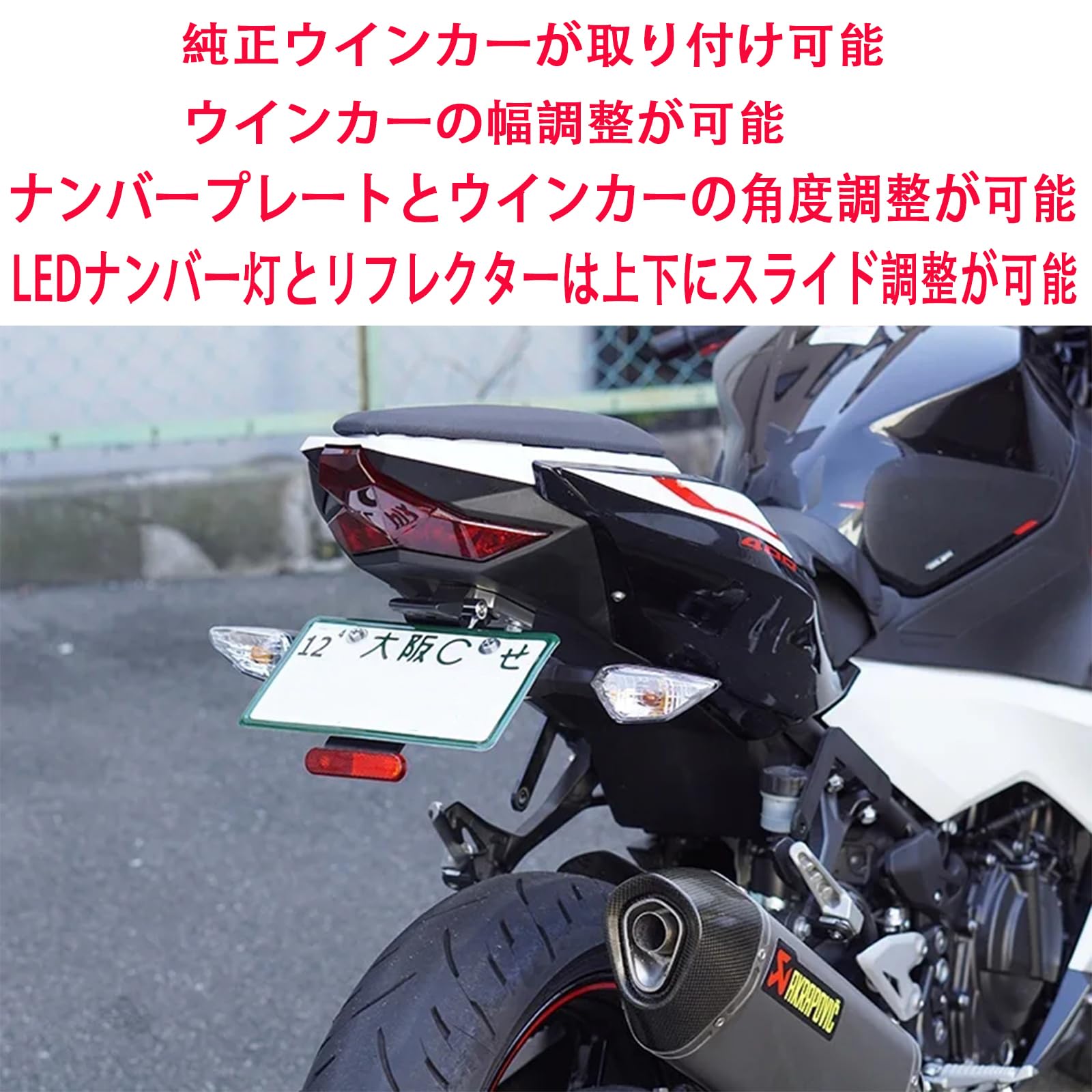 Amazon | バイク用 フェンダーレスキット 対応車種 カワサキ ニンジャ