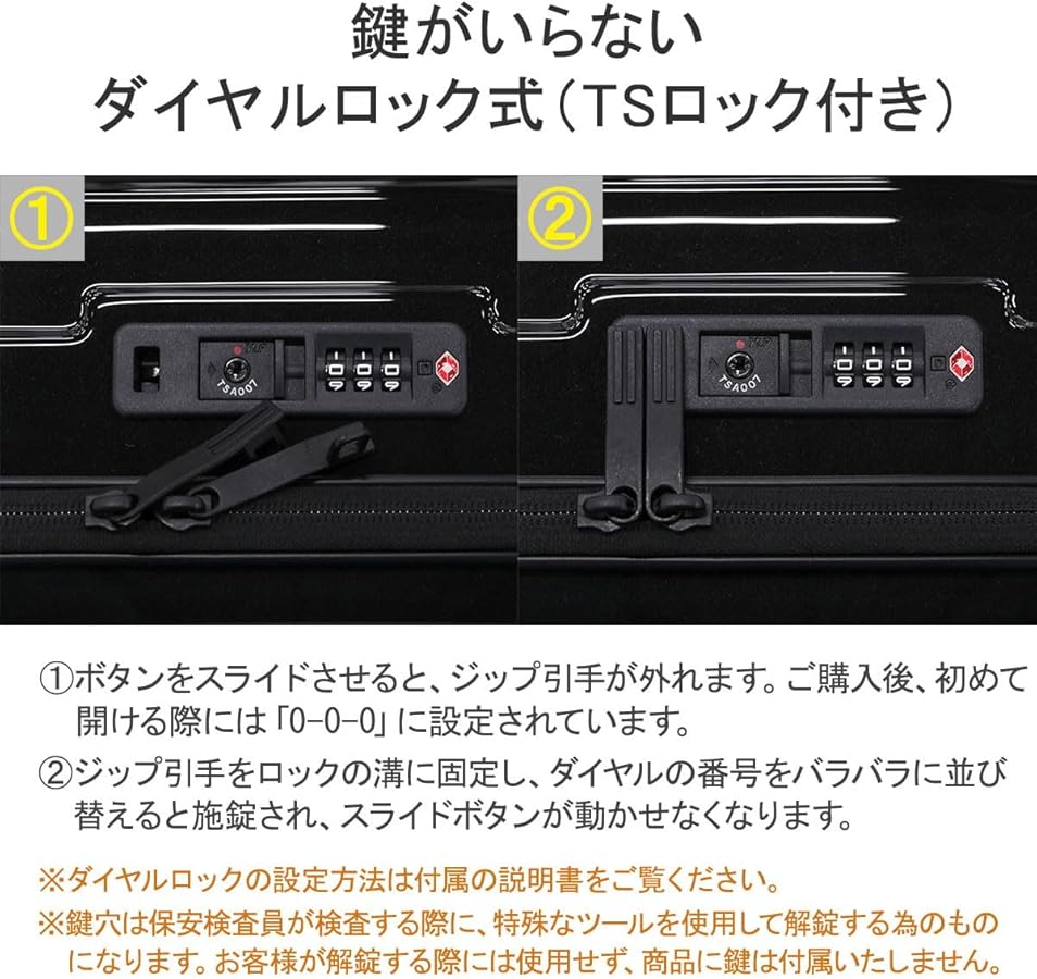Amazon | [ゼロハリバートン] ZRP-ZX Check-In-S 53L スーツケース