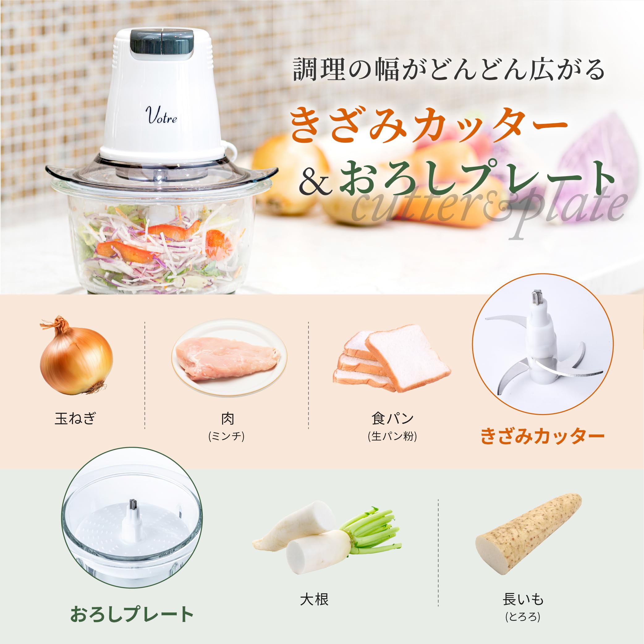 Amazon | [山善] フードプロセッサー 1台3役 (刻む/混ぜる/おろす) 1.2