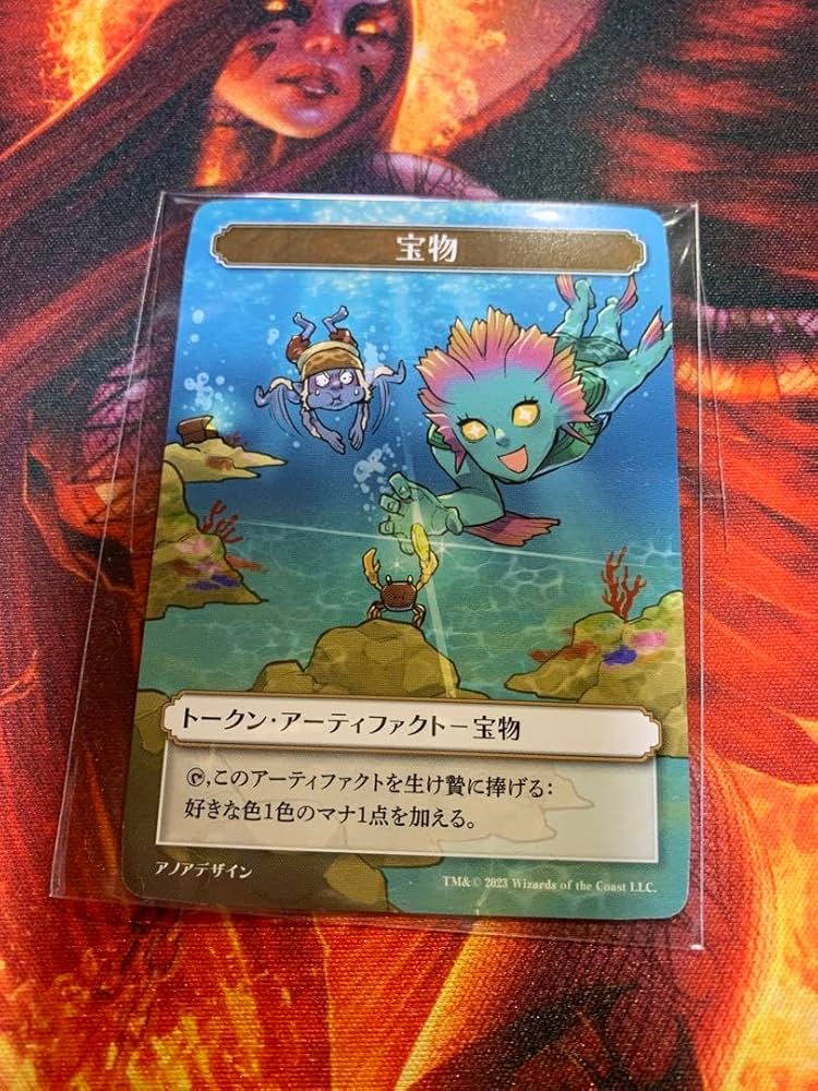 マンガで分かる!Magic Story 特典トークン4枚 マンガで分かる!Magic