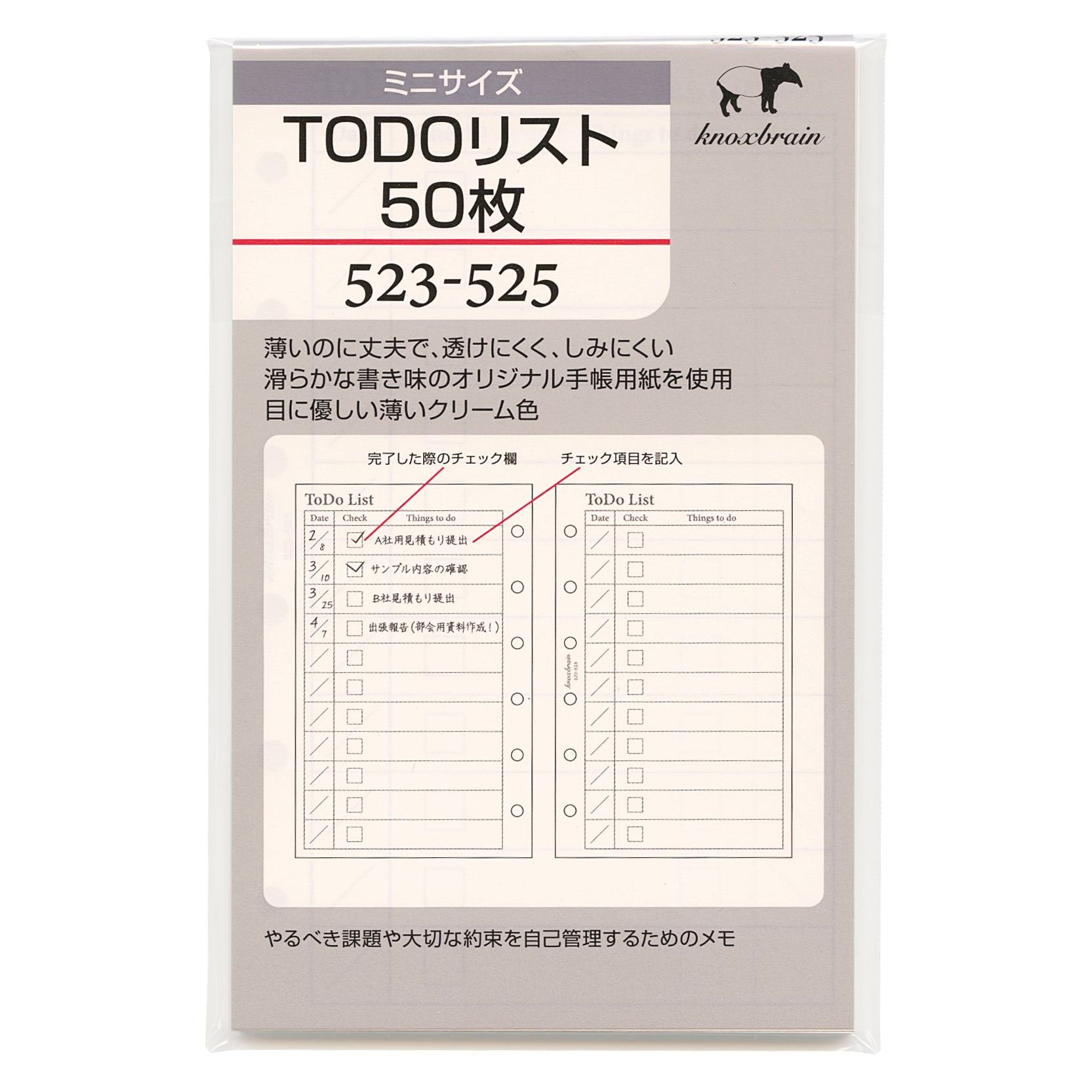 Amazon.co.jp: Knox/ノックス ミニ6穴サイズ TODOリスト50枚 523-525