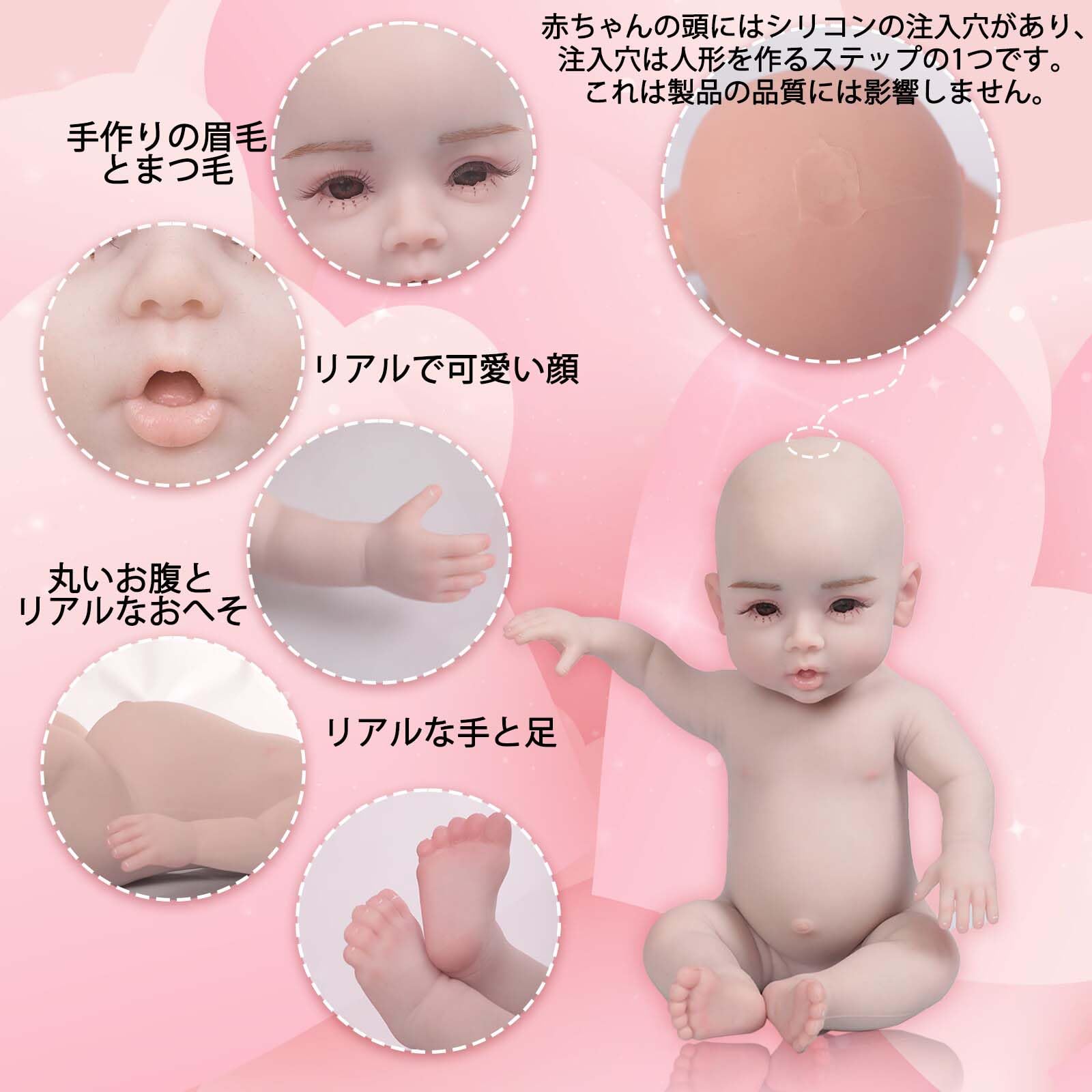 Amazon | TEYVIYI リボーンドール 人形 47cm 骨格付き リアル 赤ちゃん