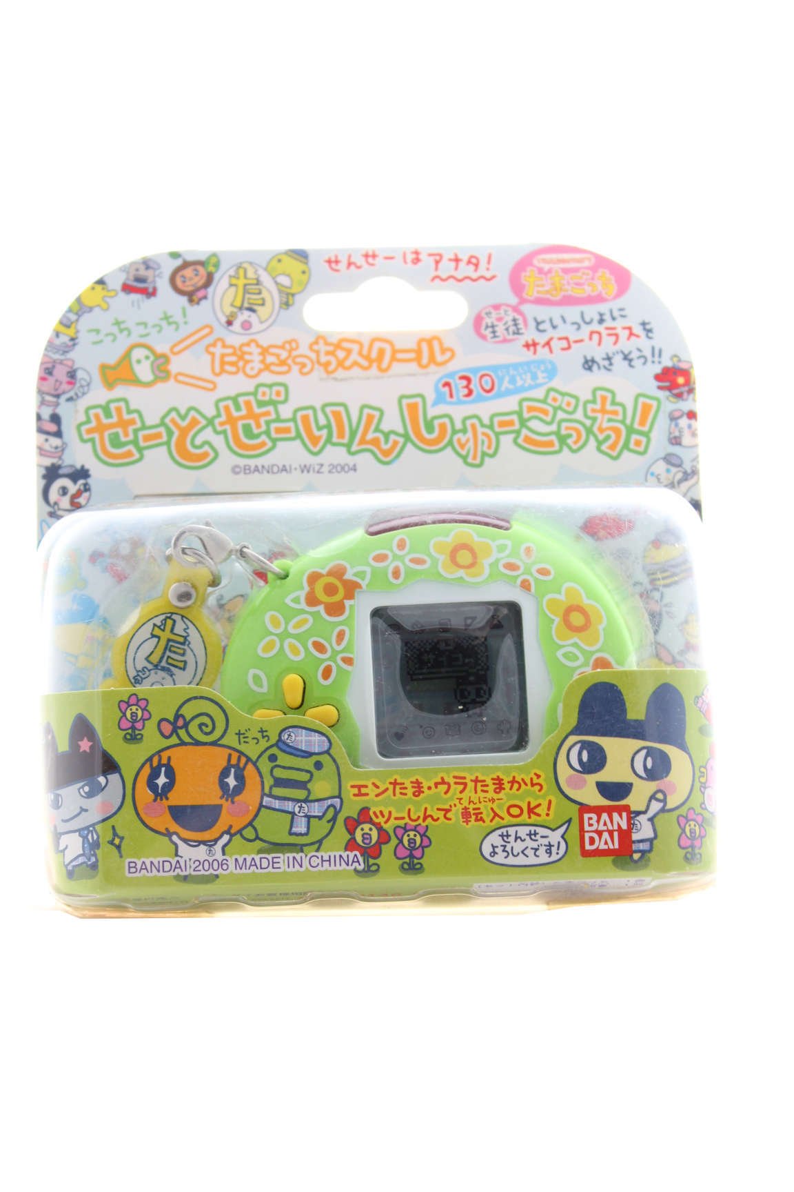 Amazon | たまごっちスクール せーとぜーいんしゅーごっち! スクールか