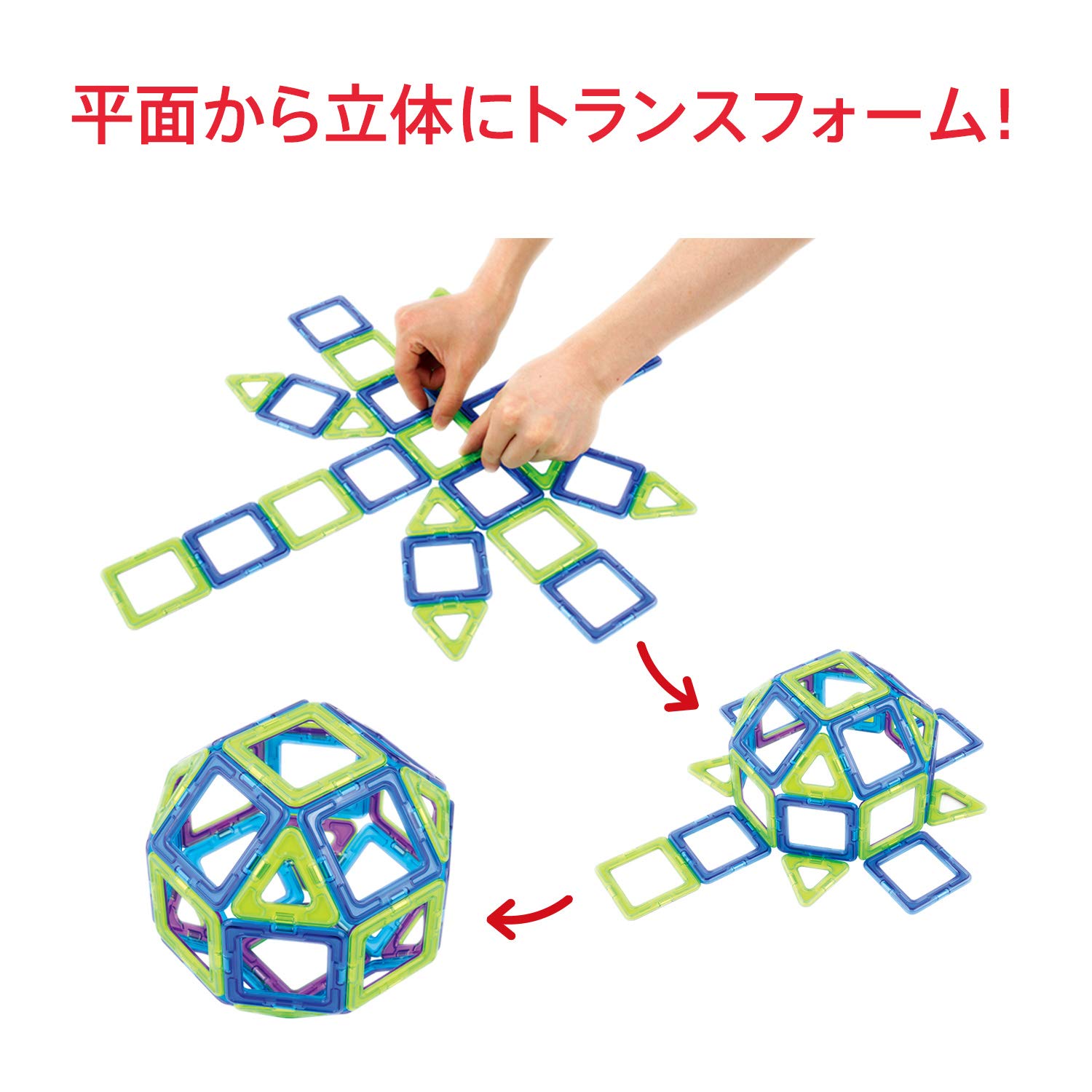 Amazon.co.jp: マグ・フォーマー ( MAGFORMERS ) カーニバルセット46