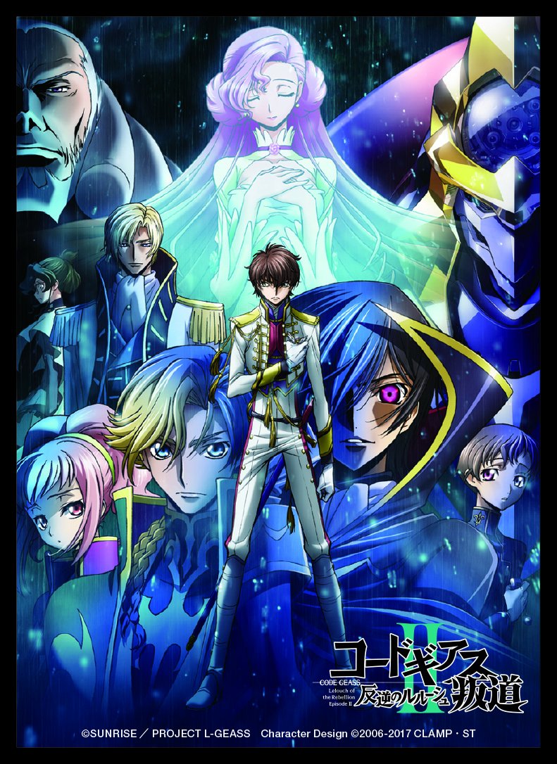 Amazon | Fスリーブコレクションvol.5 コードギアス 反逆のルルーシュ