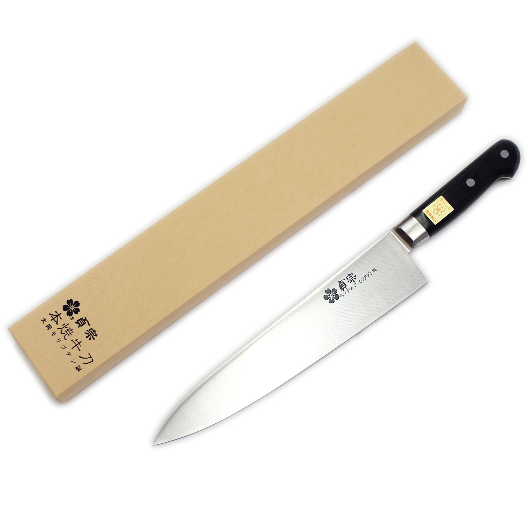 Amazon | 堺石藤 貞宗 ステンレス モリブデン鋼 牛刀 240mm 本焼 包丁