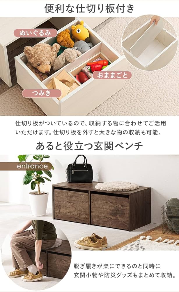 Amazon.co.jp: 萩原 収納ベンチ 引き出し付き 簡易 デスク 【子供部屋