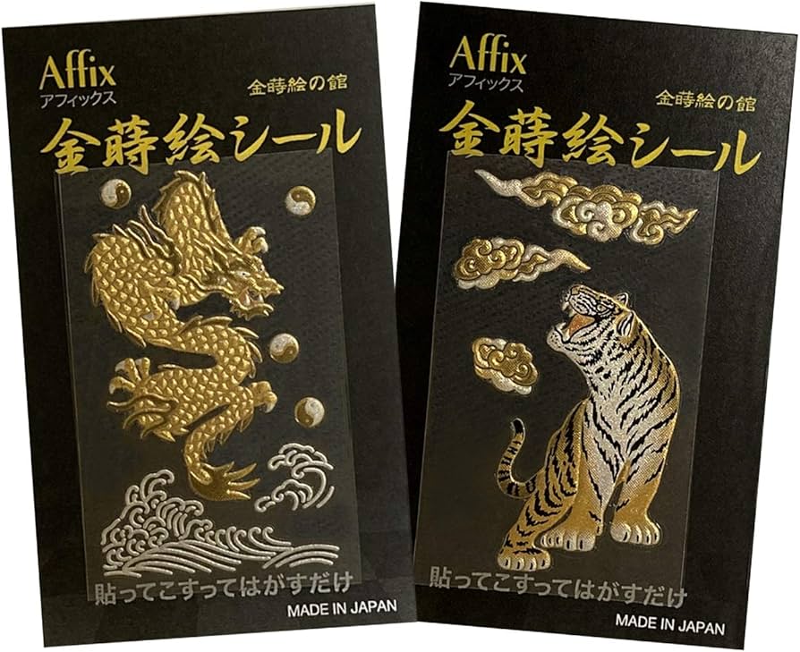 Amazon.co.jp: No.34龍虎 2枚セット Affixシール 金蒔絵の館 : おもちゃ