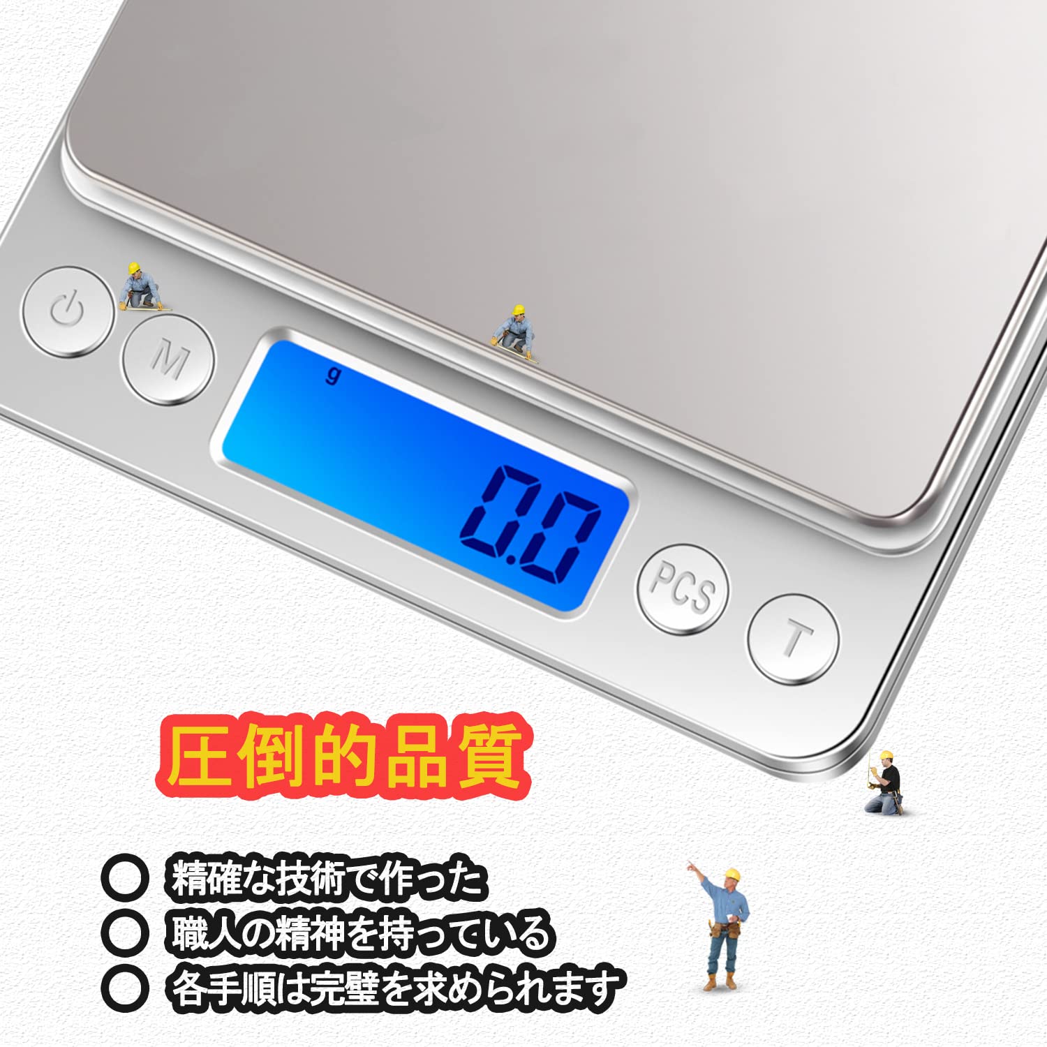 Amazon.co.jp: 【Amazon限定ブランド】Imtykee デジタルスケール
