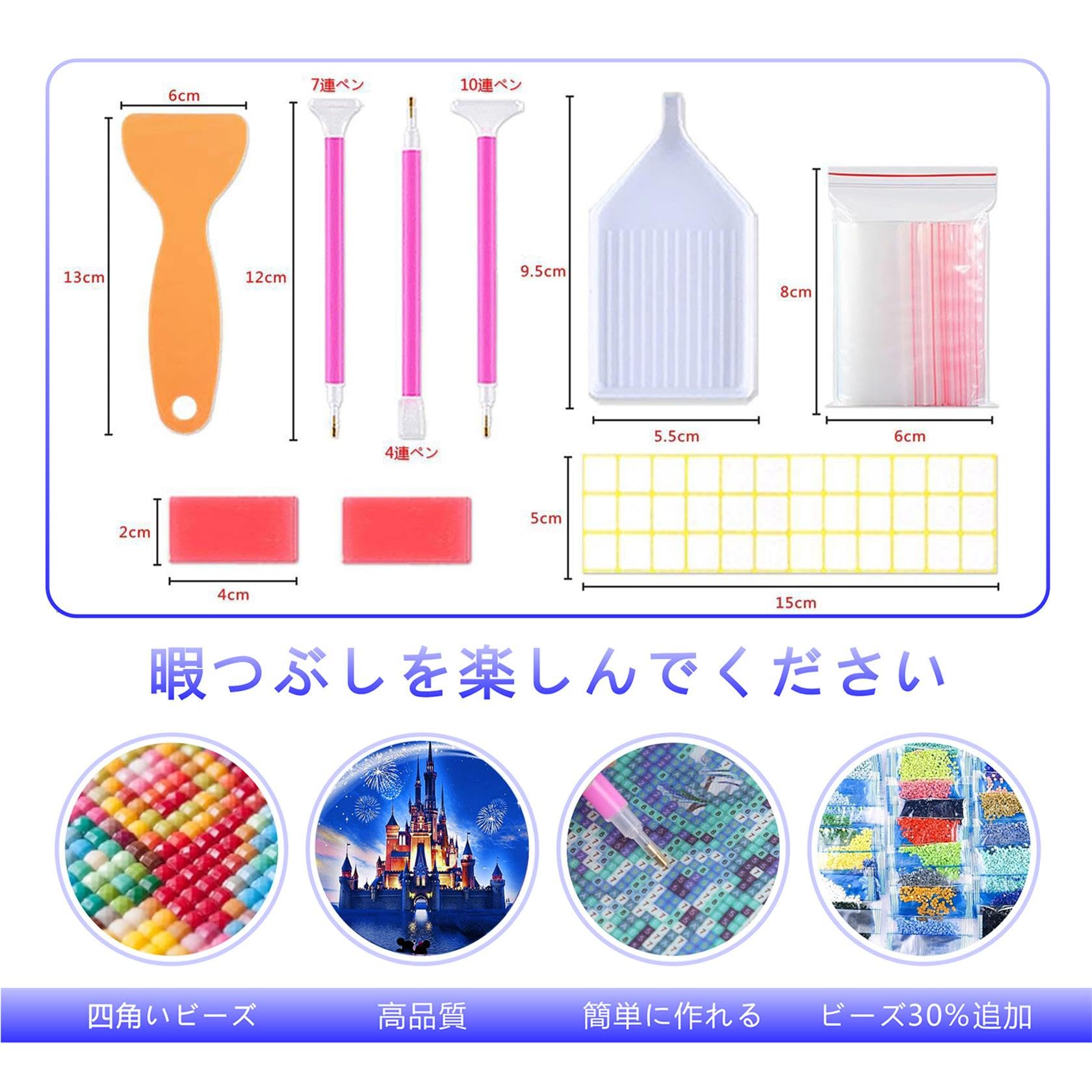 Amazon | SUPECENT ダイヤモンドアート キット 四角いビーズ