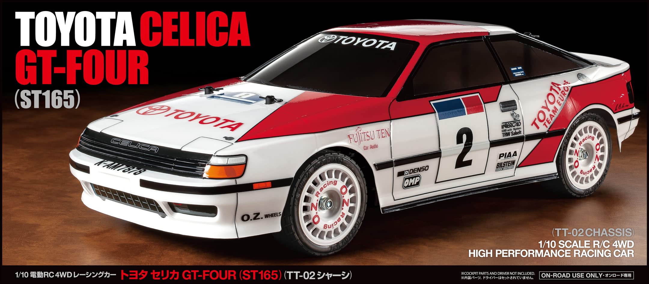 Amazon.co.jp: タミヤ 1/10 電動RCカーシリーズ No.718 1/10RC トヨタ