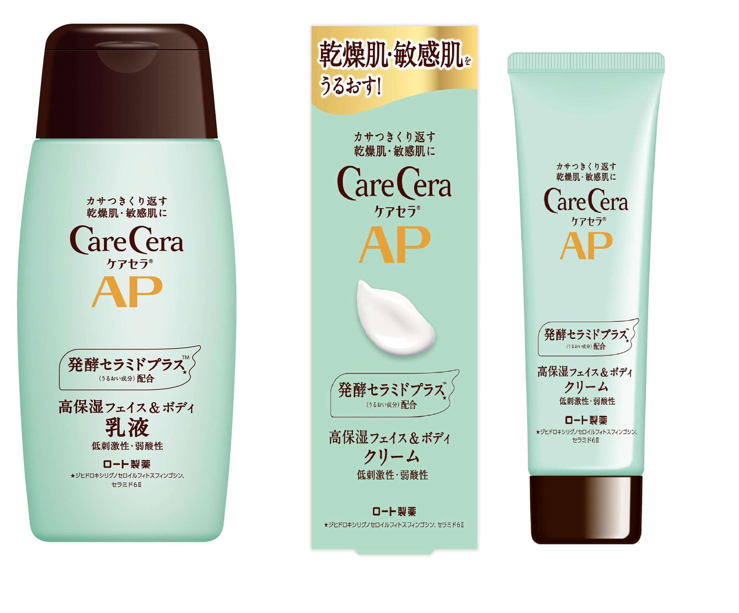 Amazon | ケアセラ(CareCera) APフェイス&ボディ 乳液 200ml (セラミド
