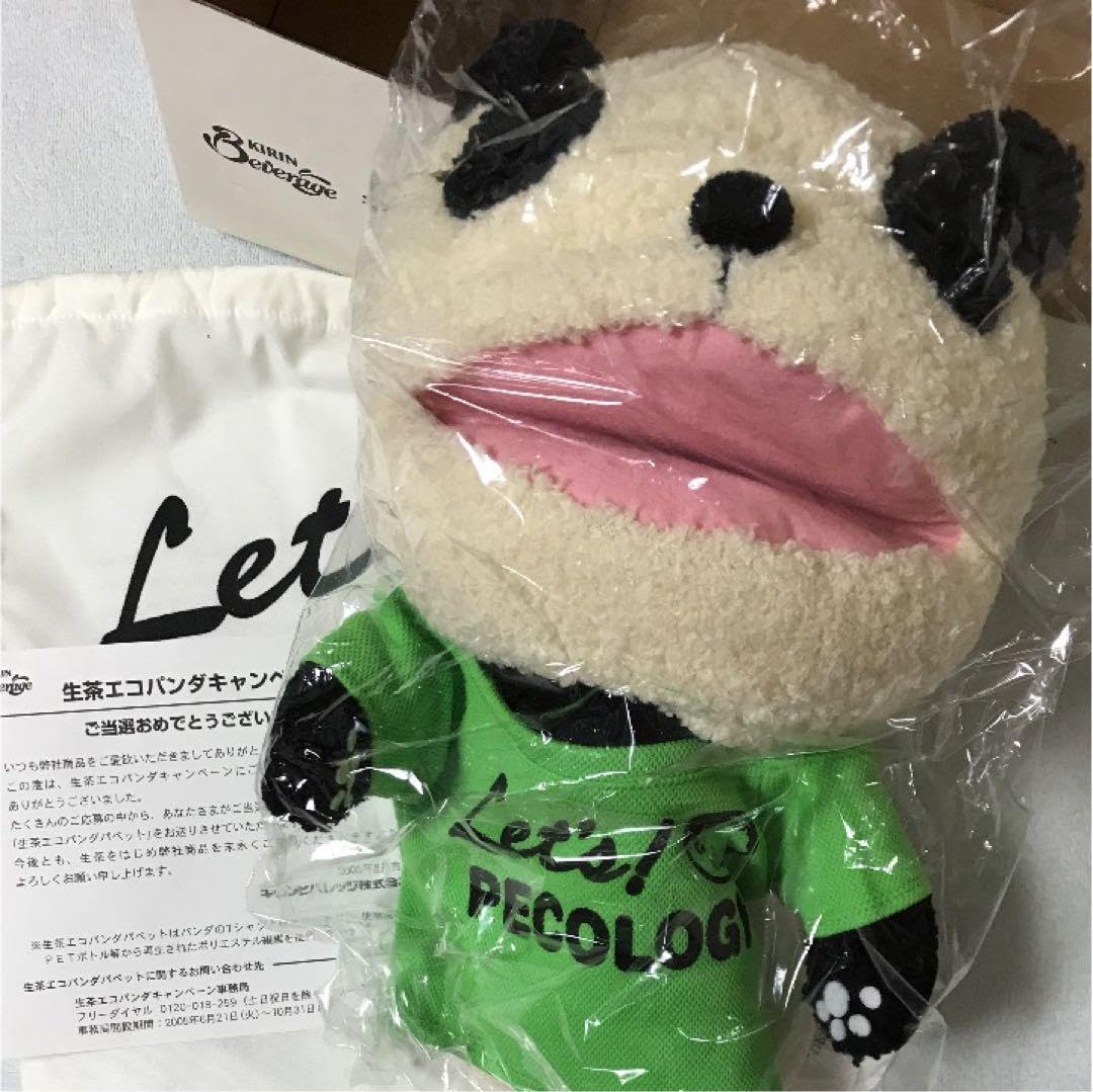 レア 懸賞当選品 キリン 生茶パンダ 未使用品 パペット KIRIN PANDA 激