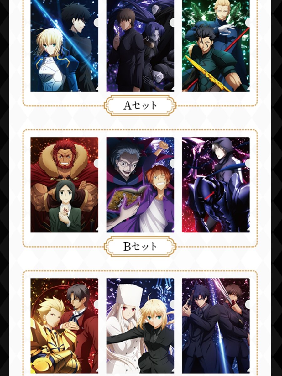 Amazon.co.jp: 9枚セット/ローソン/限定/fate/zero/オリジナルクリア
