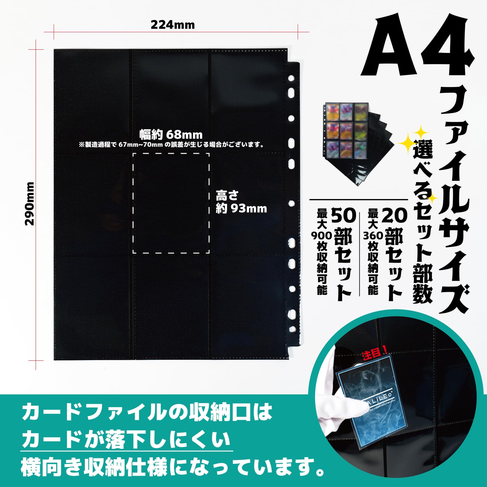 Amazon.co.jp: トレカ リフィル カードファイル 2穴・3穴・4穴対応
