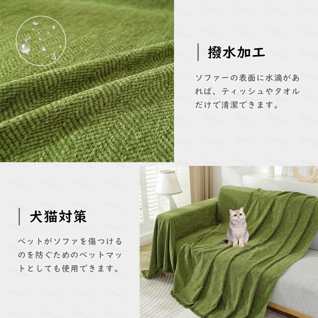 Amazon｜ソファーカバー 3人掛け 肘付き 防水 かけるだけ シェニール織