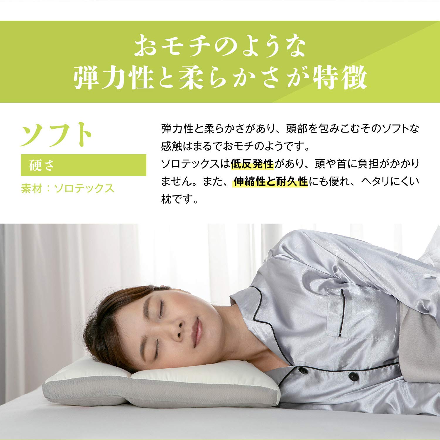 Amazon｜フランスベッド もちもち枕 柔らかめ 低反発 「ニュー